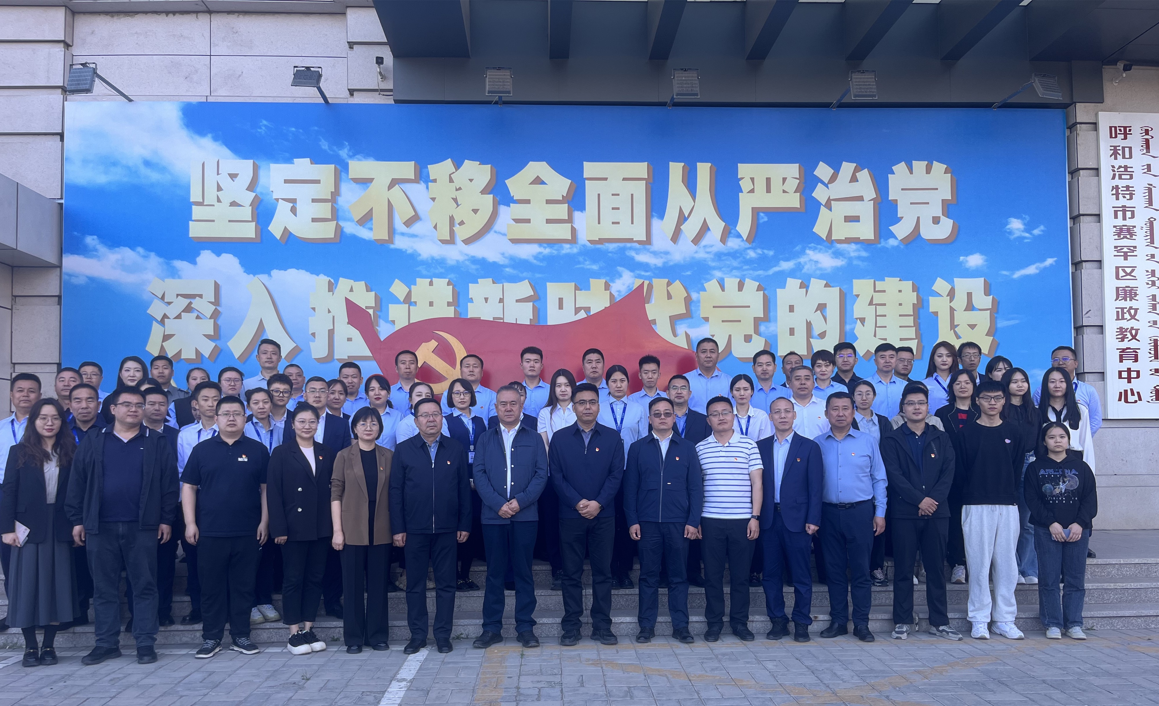 党建培训2.jpg 党建培训2.jpg