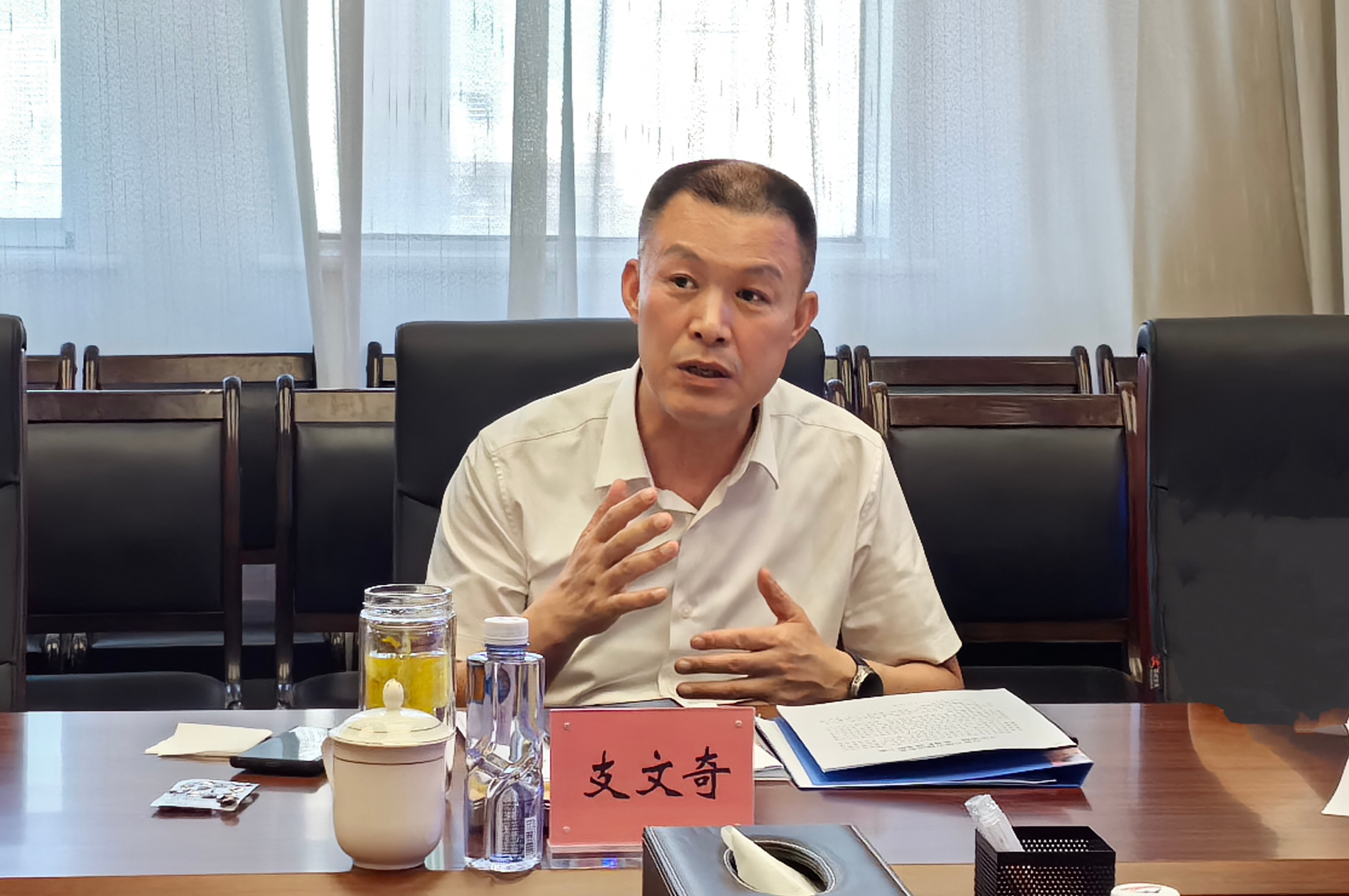 筹备会议2.jpg 筹备会议2.jpg