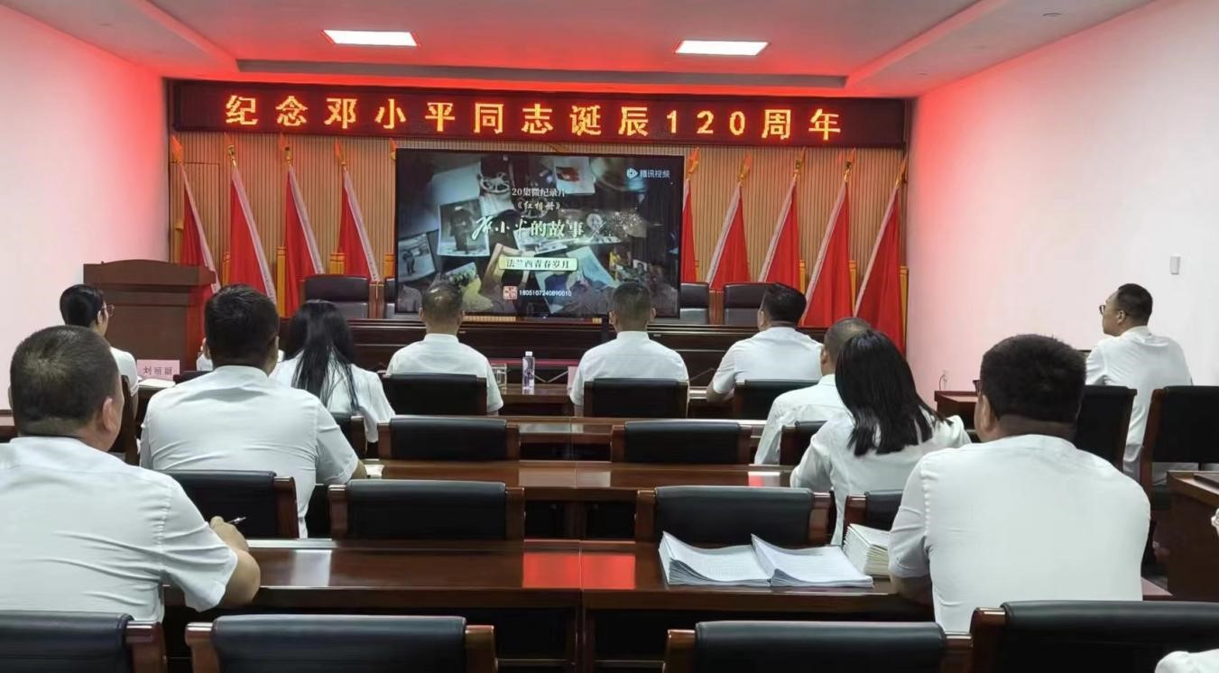 邓小平4.jpg 邓小平4.jpg