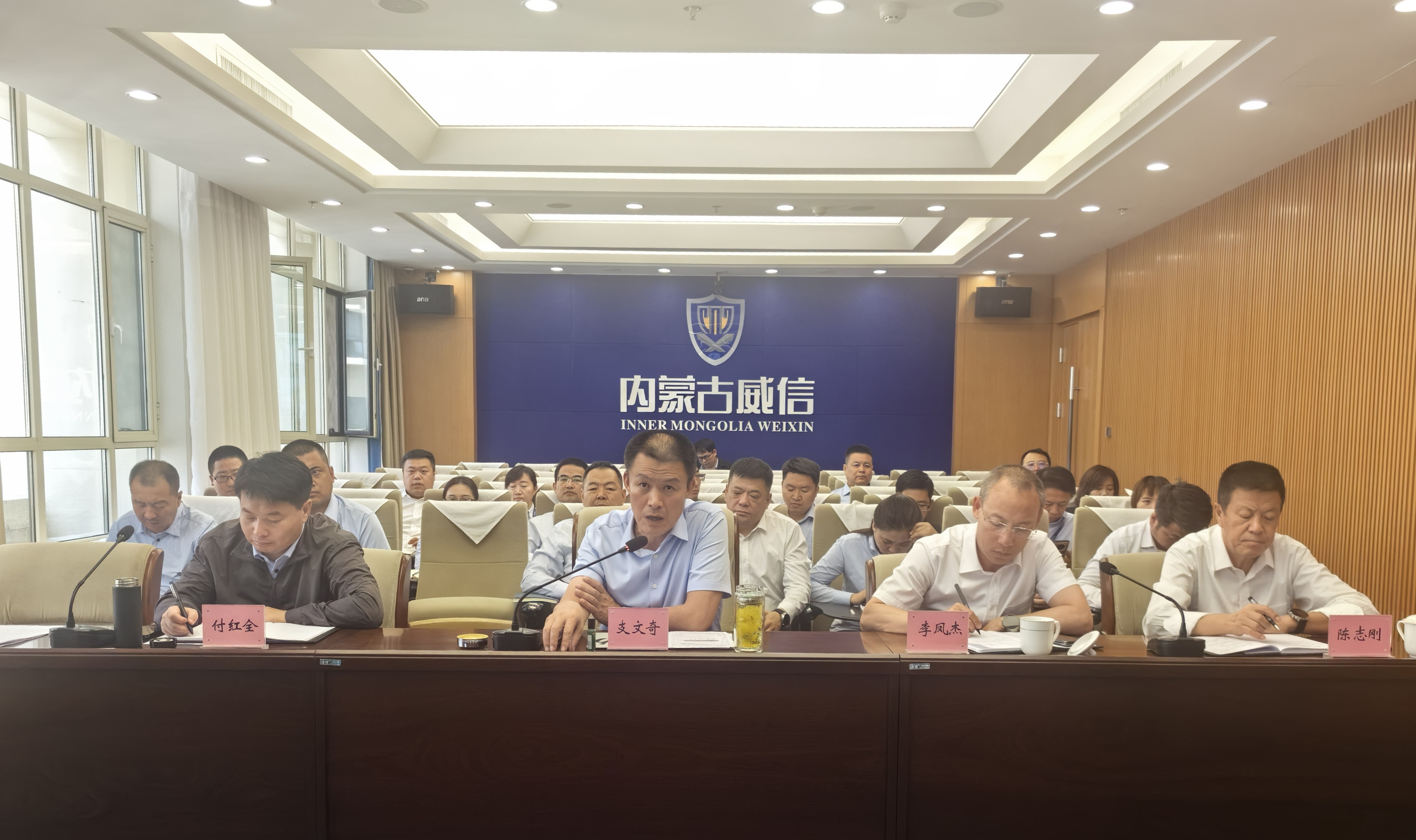 会议1.jpg 会议1.jpg