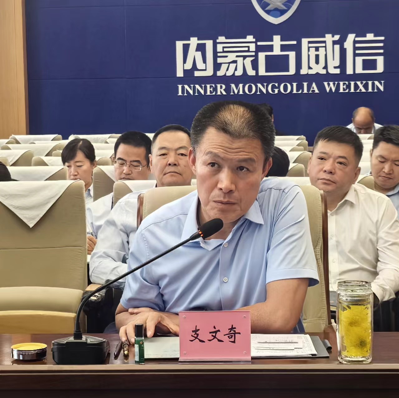 会议2.jpg 会议2.jpg