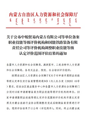 27090307ti17.jpg 27090307ti17.jpg