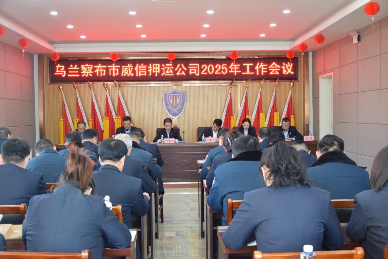 乌兰察布.jpg 乌兰察布.jpg