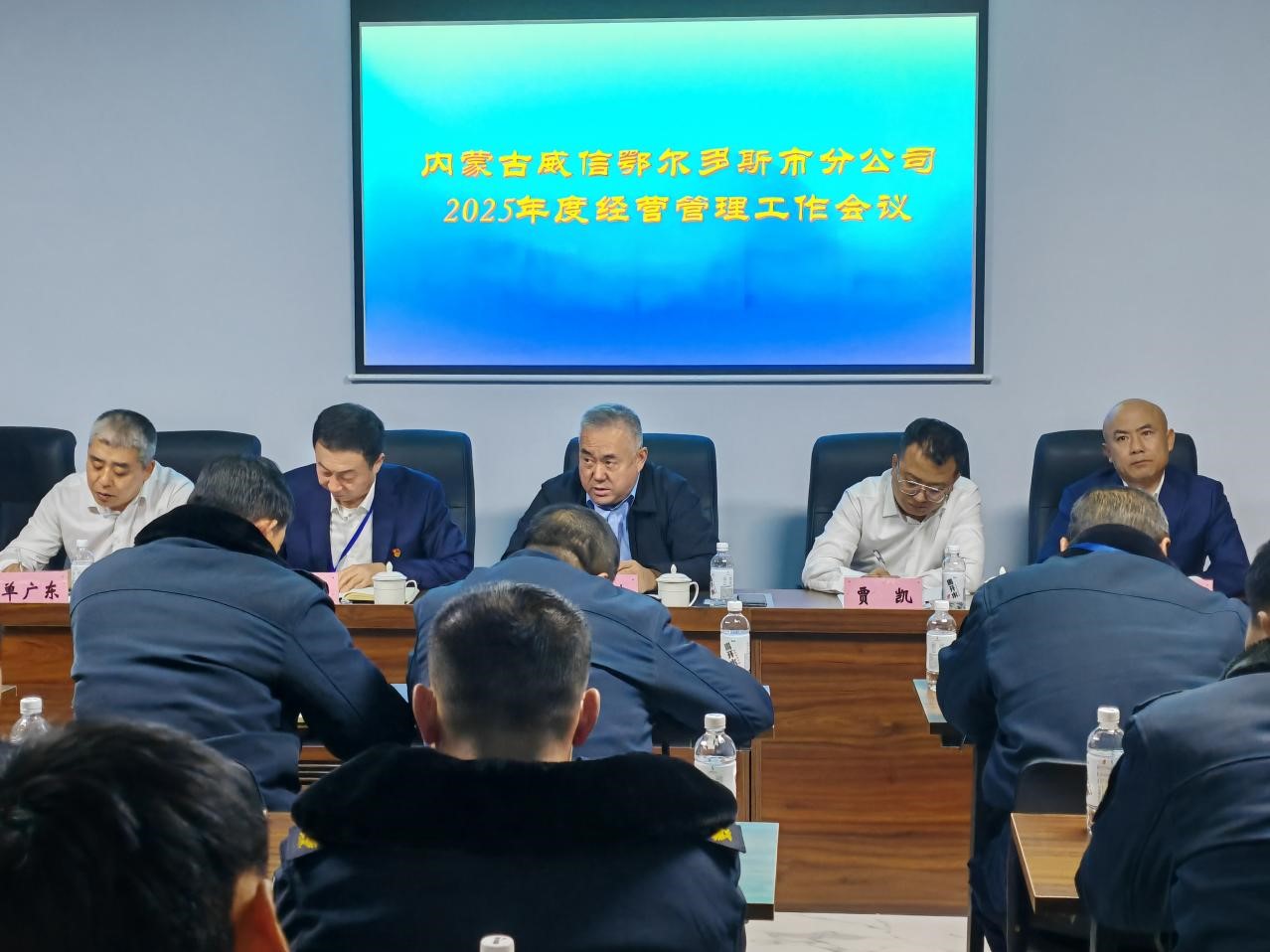 鄂尔多斯.jpg 鄂尔多斯.jpg