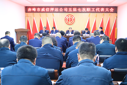 赤峰.png 赤峰.png