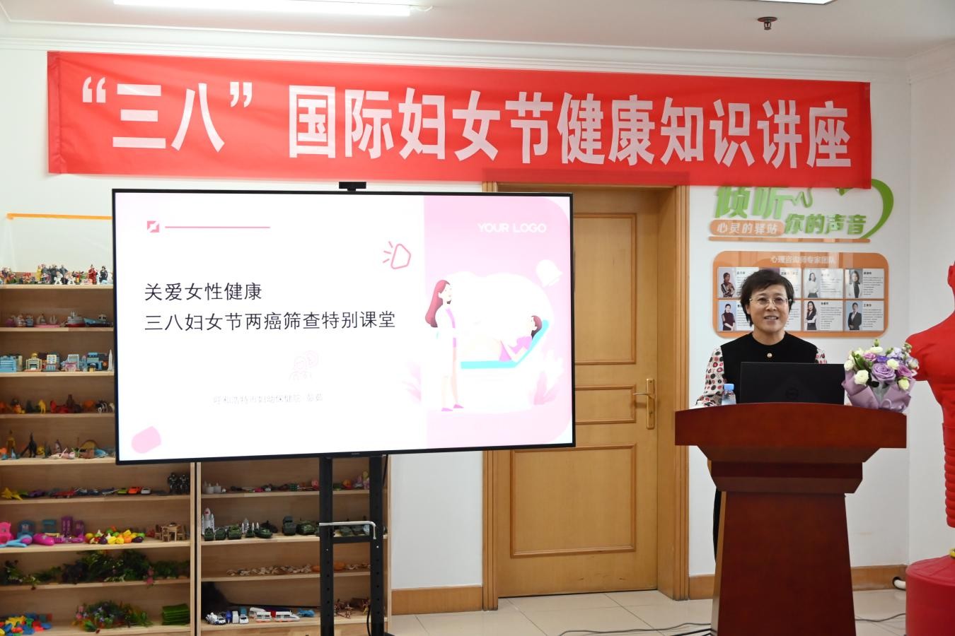 呼女讲座1.jpg 呼女讲座1.jpg