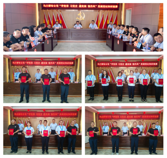 乌兰察布.png 乌兰察布.png