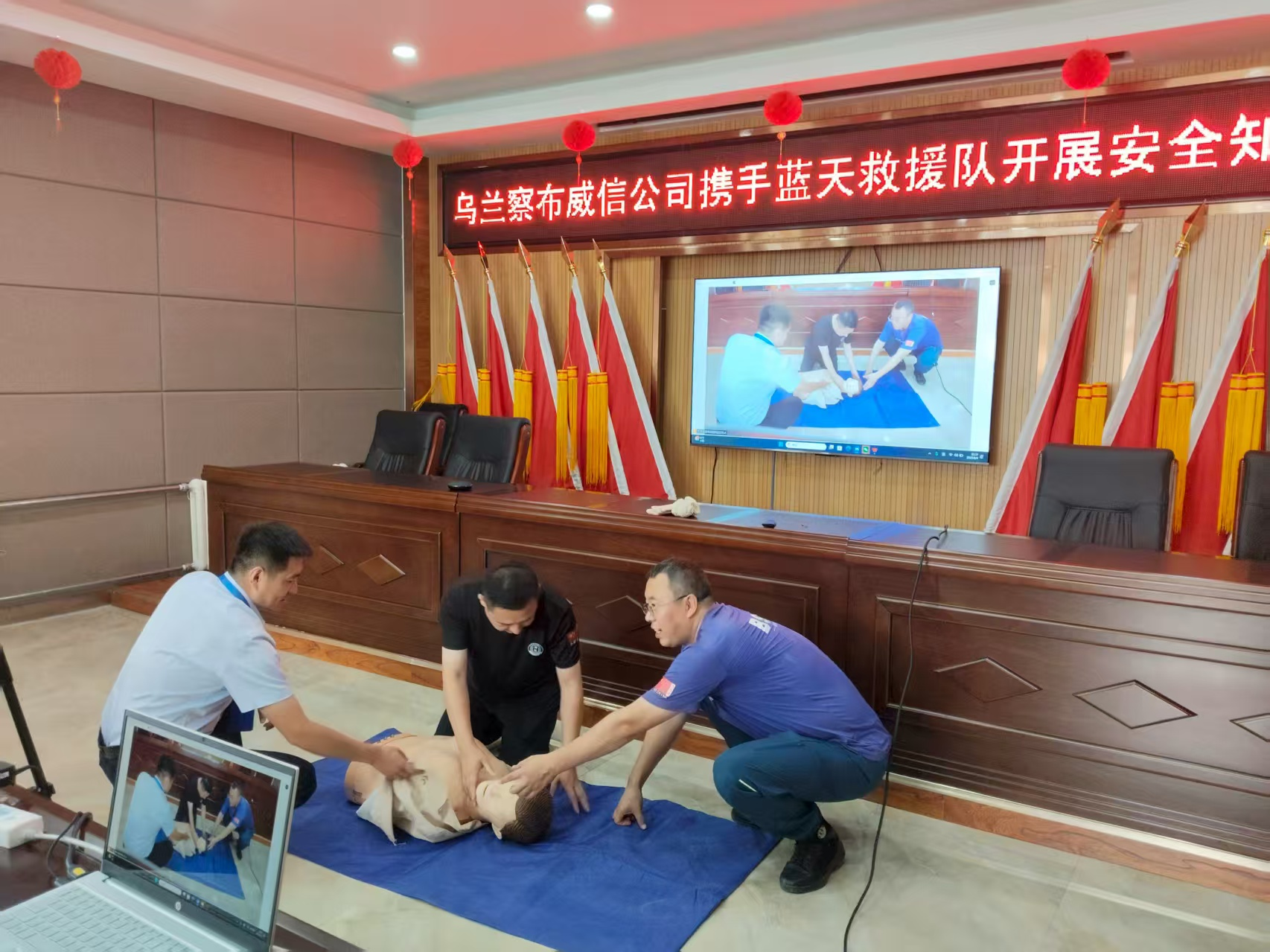 乌兰察布公司2.png 乌兰察布公司2.png